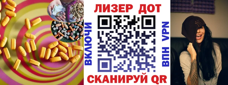 блэк спрут зеркало  Грязи  Лсд 25 экстази кислота 