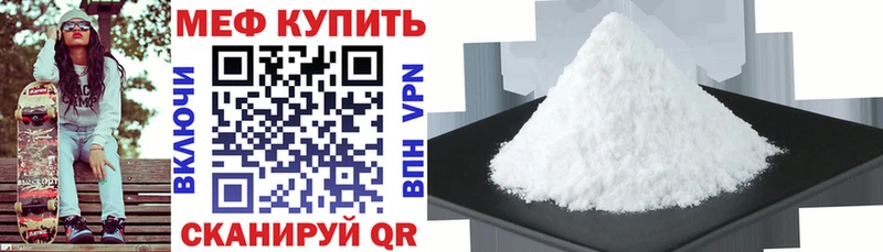 Меф VHQ  купить наркотик  Грязи 