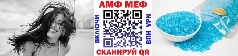Первитин мет  Грязи 
