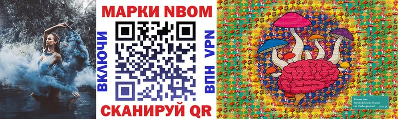 Наркотические марки 1500мкг  Грязи 