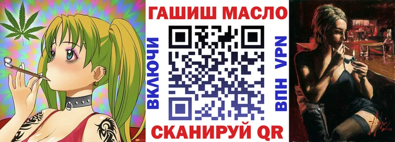 ТГК Wax  как найти наркотики  MEGA сайт  Грязи 