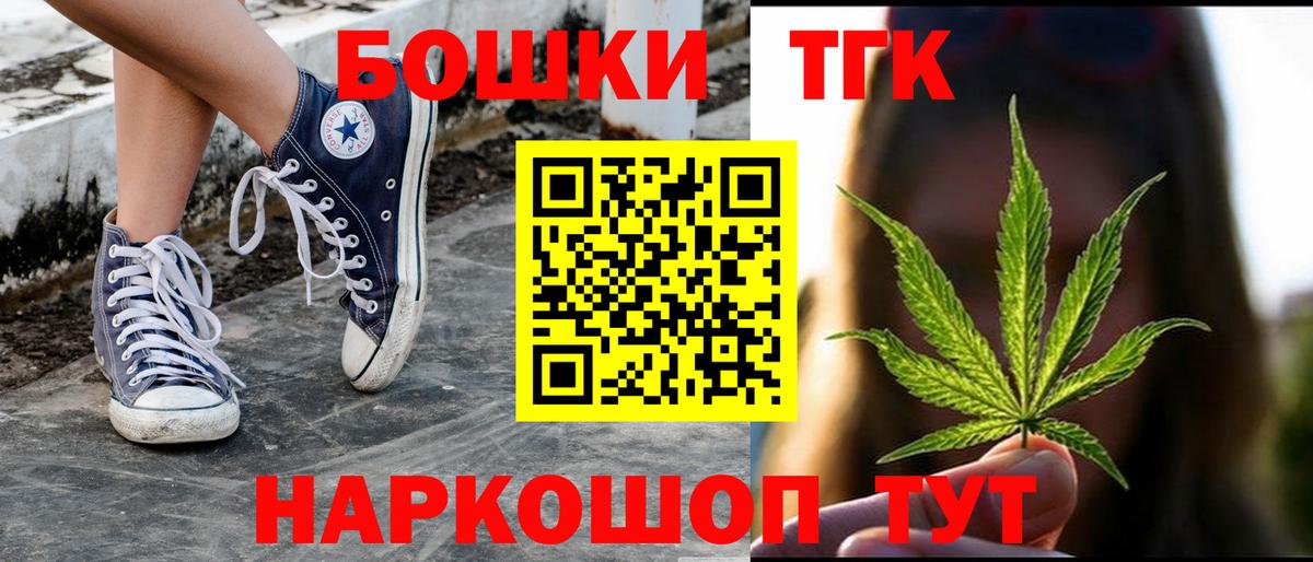 Грязи  Каннабис VHQ  Бошки марихуана THC 21%  Вход с VPN 